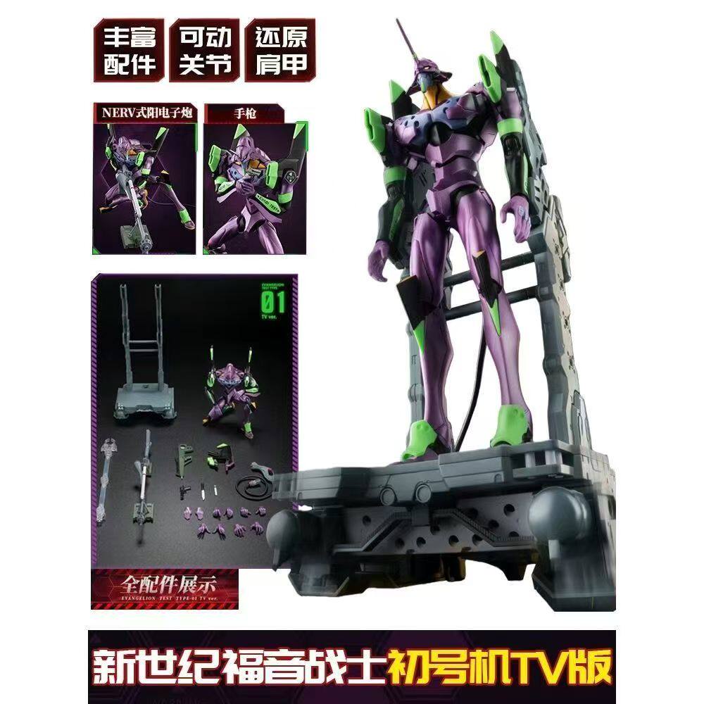 บล็อกกี้ส์ เลเจนด์ อิดิชั่น นี - Model Kit Eva 02 บทวิจารณ์และราคา