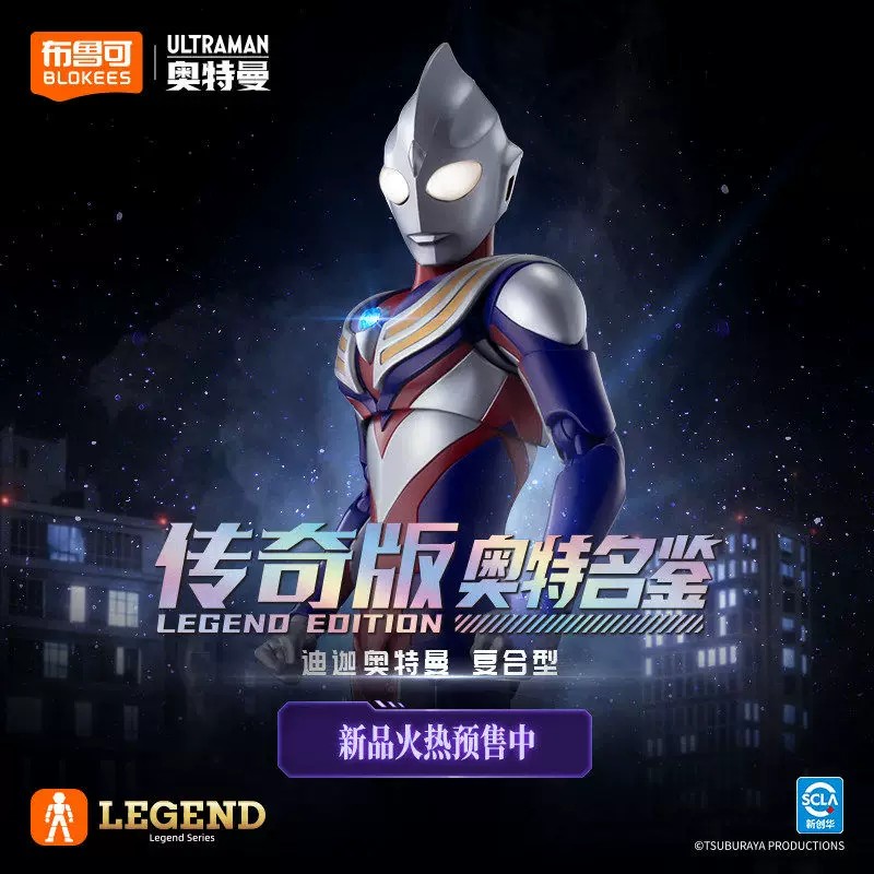 บล็อกกี้ อัลตร้าแมน เลเจนด์ อิ - Model Kit Ultraman Tiga บทวิจารณ์และราคา