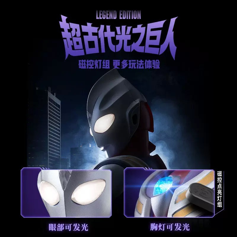 บล็อกกี้ อัลตร้าแมน เลเจนด์ อิ - Model Kit Ultraman Tiga บทวิจารณ์และราคา
