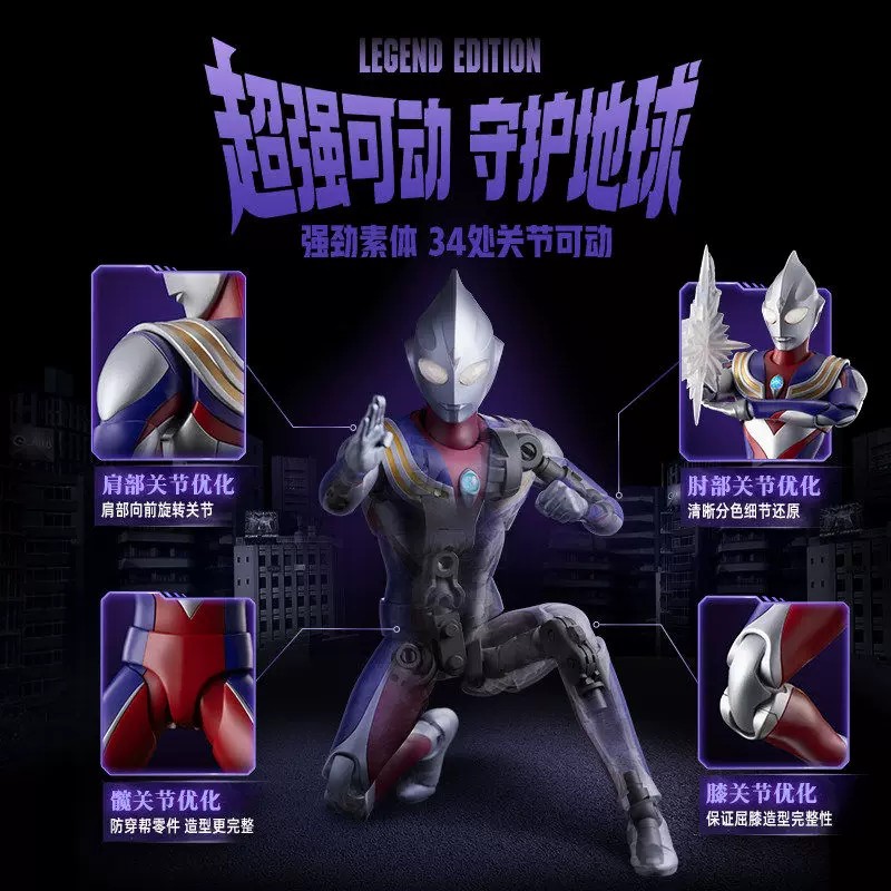บล็อกกี้ อัลตร้าแมน เลเจนด์ อิ - Model Kit Ultraman Tiga บทวิจารณ์และราคา