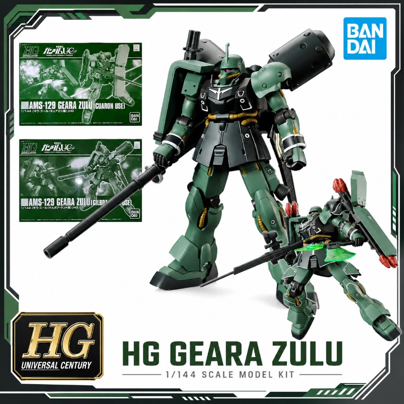 Original Bandai HG 1/144 Geara - Model Kit Non Gundam บทวิจารณ์และราคา