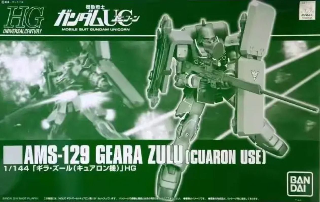 Original Bandai HG 1/144 Geara - Model Kit Non Gundam บทวิจารณ์และราคา