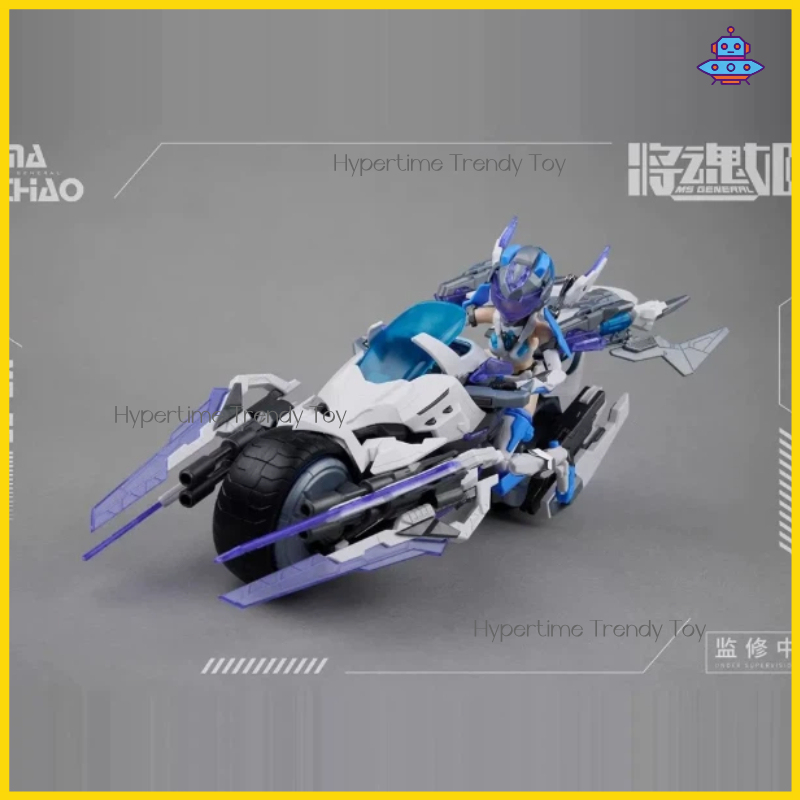 โมเดลจิน หม่า ช่าว เฉียง ของเล - Model Kit Ms General บทวิจารณ์และราคา