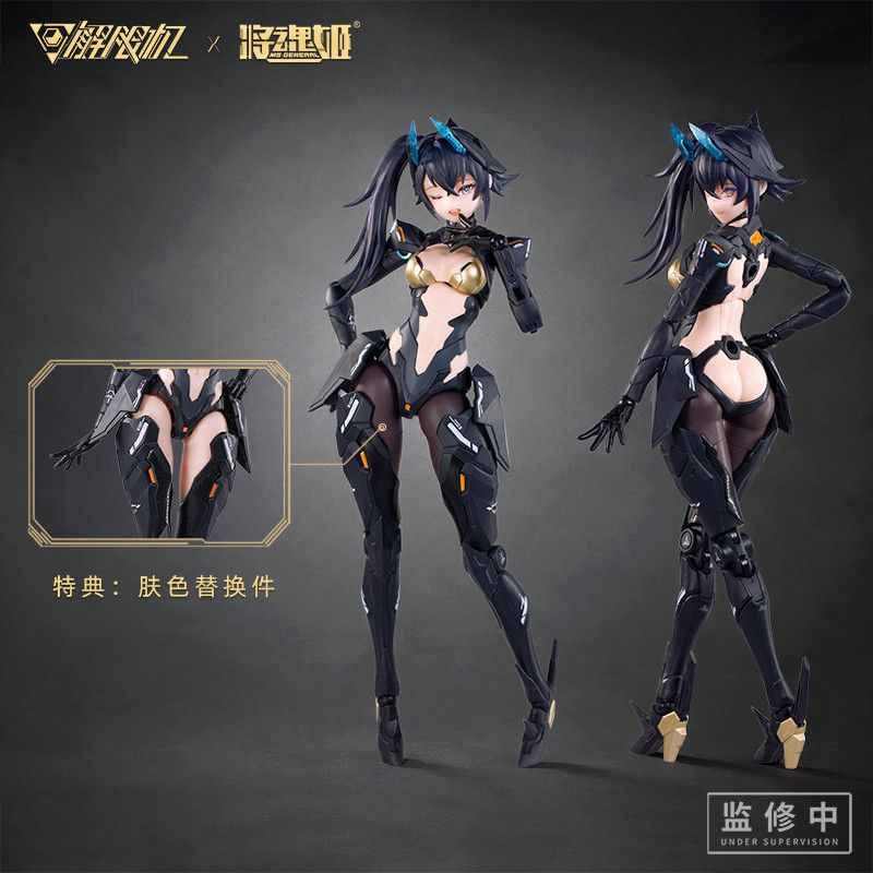 มีสินค้าพร้อมส่ง แถมของแถม MS  - Model Kit Ms General บทวิจารณ์และราคา