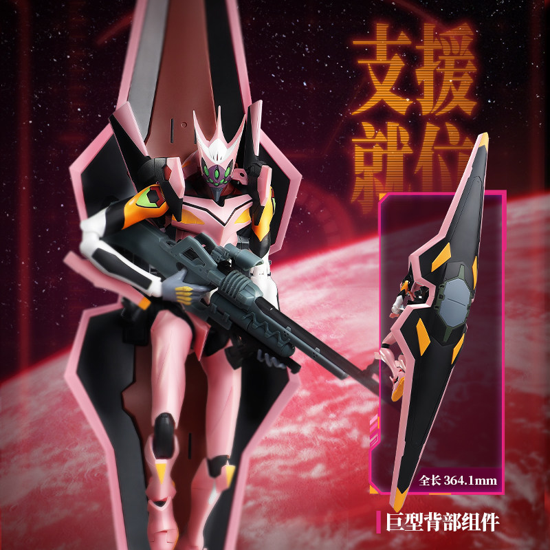 ของแท้ Blokees EVA แอ็คชั่นฟิก - Model Kit Eva 02 บทวิจารณ์และราคา