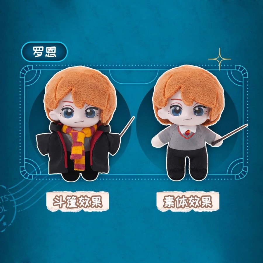 ตุ๊กตาของแท้จากซีรีส์ตัวละครแฮ - Model Kit Harry Potter บทวิจารณ์และราคา
