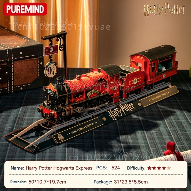 ตัวต่อไม้ PUREMIND แฮร์รี่ พอต - Model Kit Harry Potter บทวิจารณ์และราคา