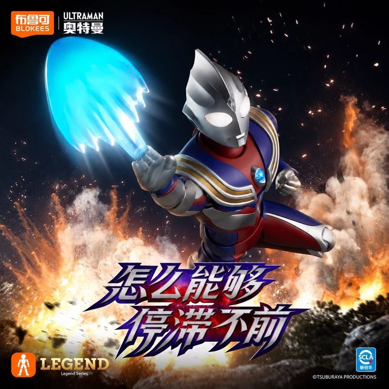 โมเดลฟิกเกอร์อัลตร้าแมน ทีก้า  - Model Kit Ultraman Tiga บทวิจารณ์และราคา