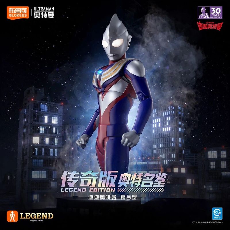 โมเดลฟิกเกอร์อัลตร้าแมน ทีก้า  - Model Kit Ultraman Tiga บทวิจารณ์และราคา
