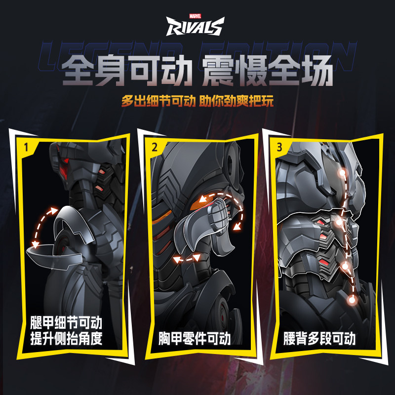 บล็อกกี้ส์ มาร์เวล รีไวล์ส เลเ - Model Kit Ultron บทวิจารณ์และราคา