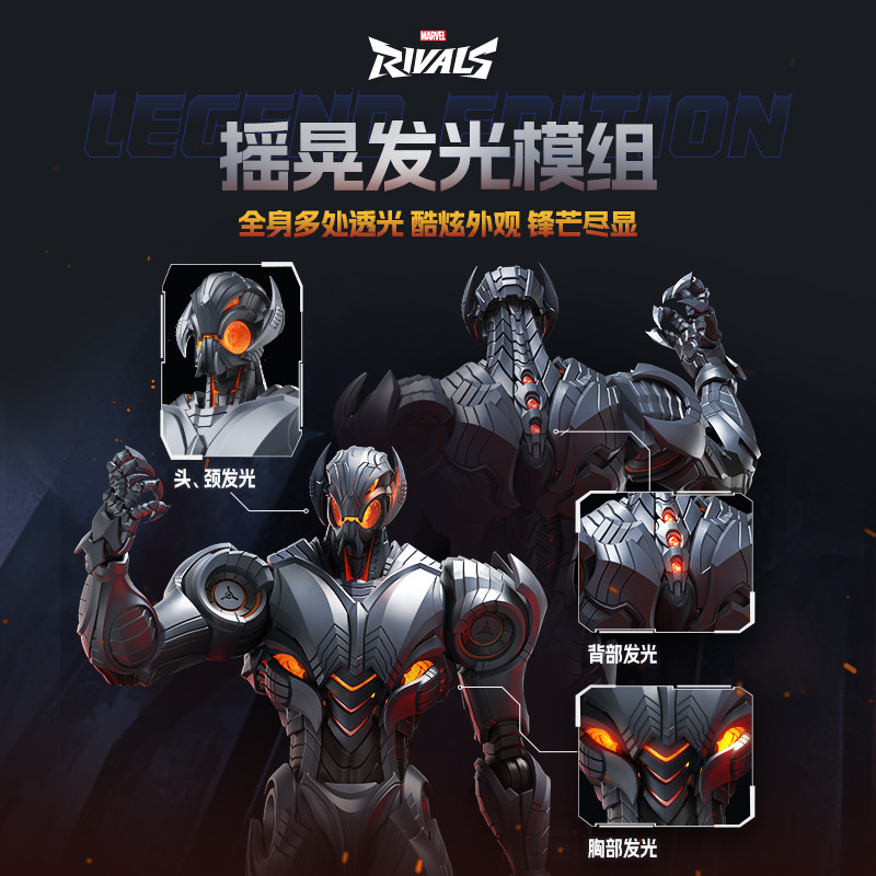 สินค้าใหม่ในสต็อก Blokees Marv - Model Kit Ultron บทวิจารณ์และราคา