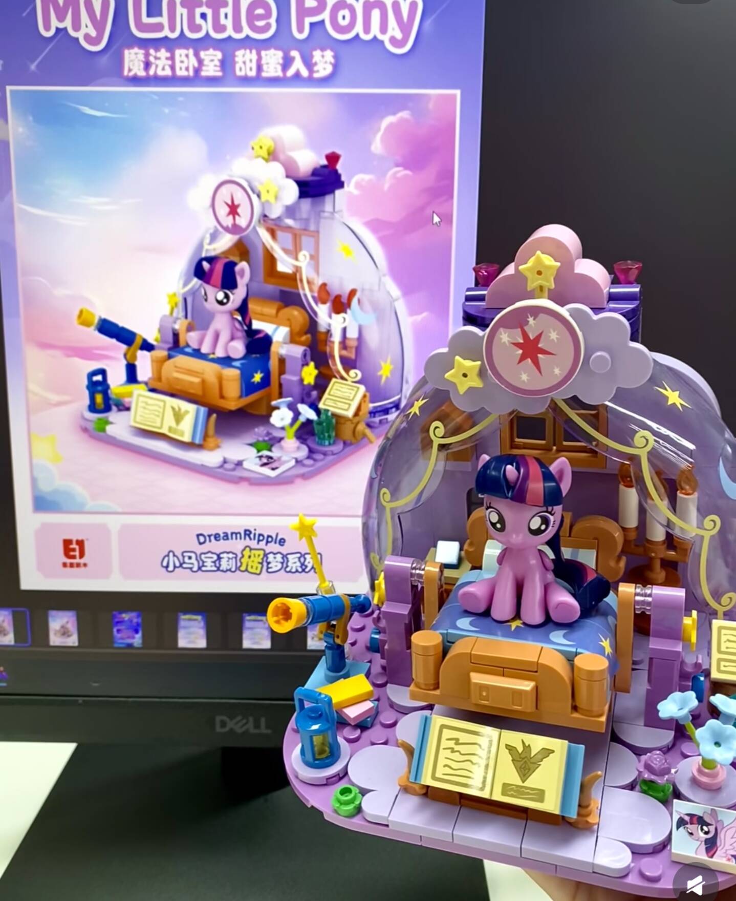 ตัวต่อเลโก้ชุดดรีมริปเปิล ซีรี - Model Kit Bandai บทวิจารณ์และราคา